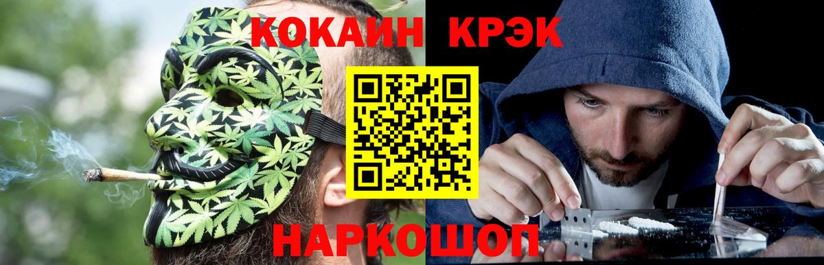 Cocaine 99% Самара