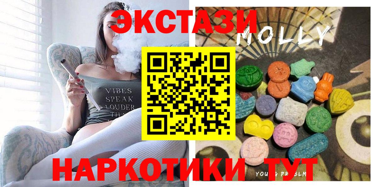 ЭКСТАЗИ  Экстази 250 мг  Вход с VPN  Самара  mega онион  Ecstasy louis Vuitton 