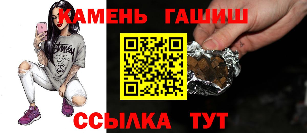 где купить наркоту  Вход с VPN  Гашиш Premium  Самара  ГАШИШ AMNESIA HAZE 