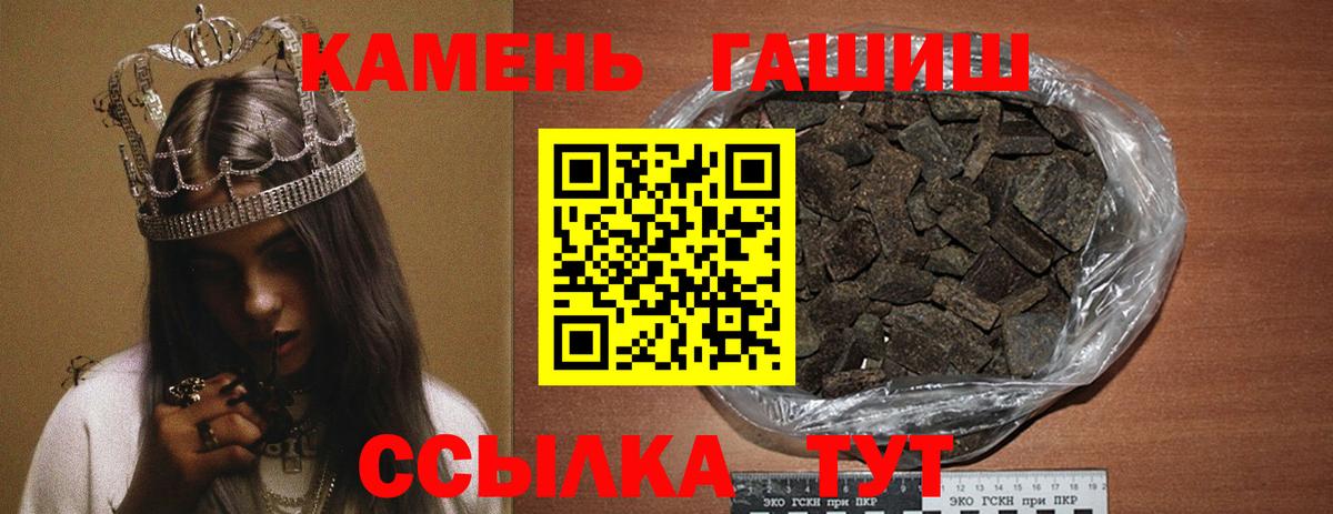 ГАШ 40% ТГК Самара
