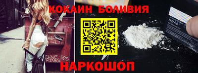 индика Бугуруслан