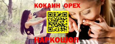 индика Бугуруслан