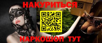 прущие крисы Будённовск