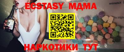 МДМА Бузулук