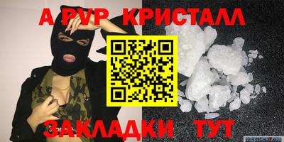 прущие крисы Будённовск