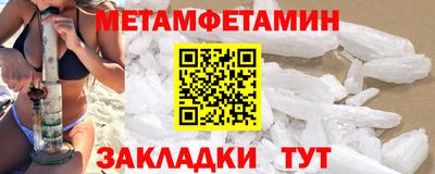 МДМА Бузулук