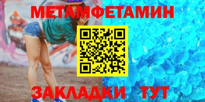 МДМА Бузулук