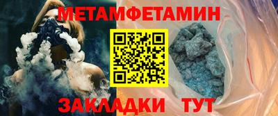 индика Бугуруслан