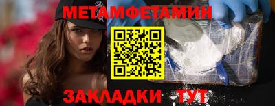 МДМА Бузулук