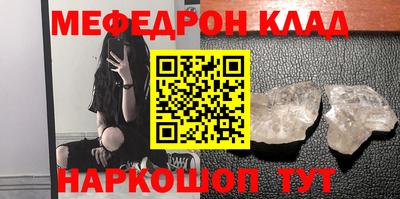МДМА Бузулук