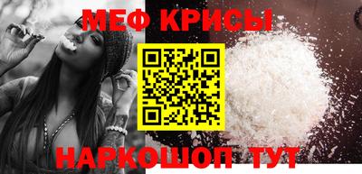 прущие крисы Будённовск