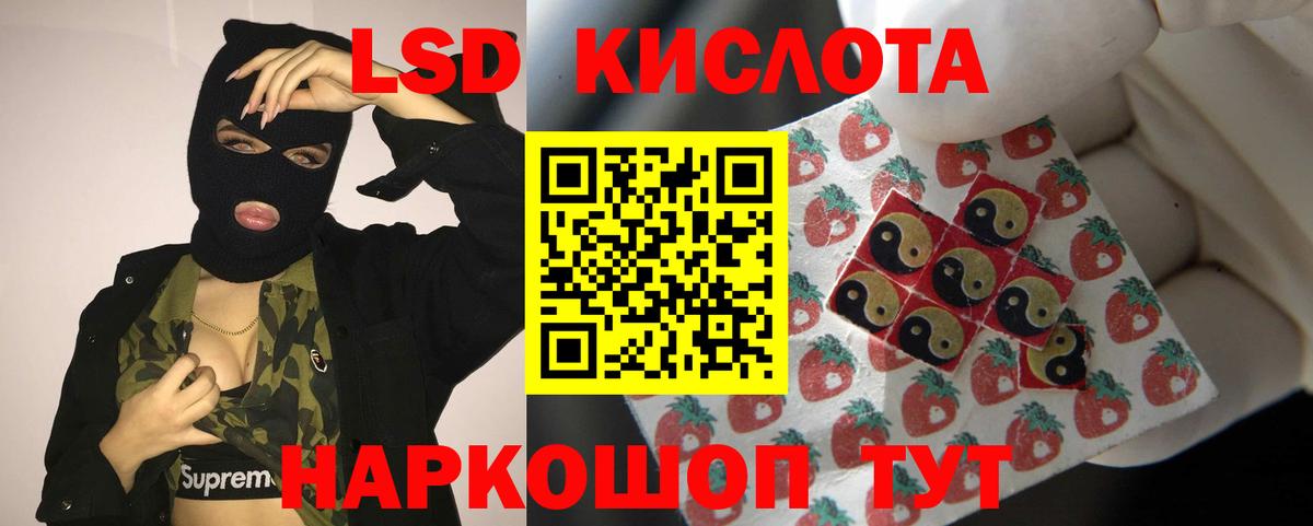 Лсд 25 экстази кислота  LSD-25 экстази ecstasy  Самара  Лсд 25 экстази  Вход с VPN 