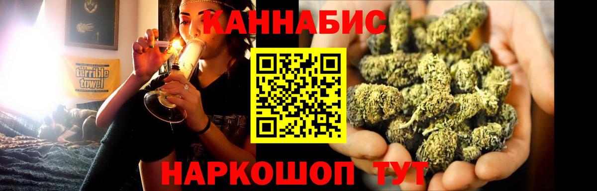 Бошки марихуана тримм  Бошки марихуана MAZAR  Вход с VPN  Самара  Канабис White Widow 